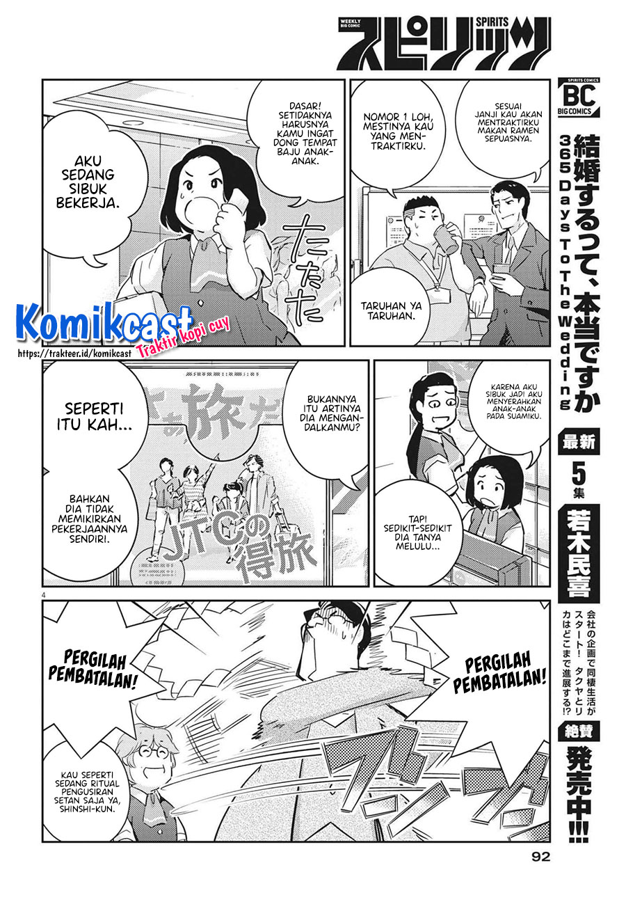 Kekkon Surutte, Hontou Desu ka? Chapter 66 Gambar 5